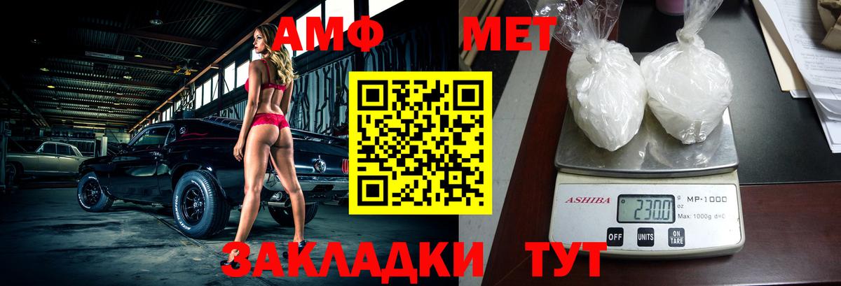 Гатчина  АМФЕТАМИН 97%  Вход с VPN 