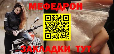 герыч Туймазы