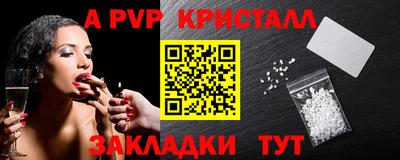 герыч Туймазы