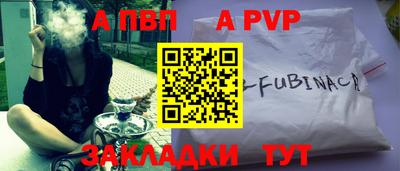 герыч Туймазы