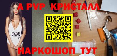 а пвп мука Тула