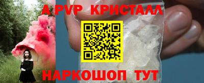 а пвп мука Тула