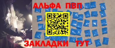 а пвп мука Тула