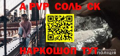 герыч Туймазы