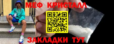 герыч Туймазы