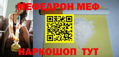 герыч Туймазы