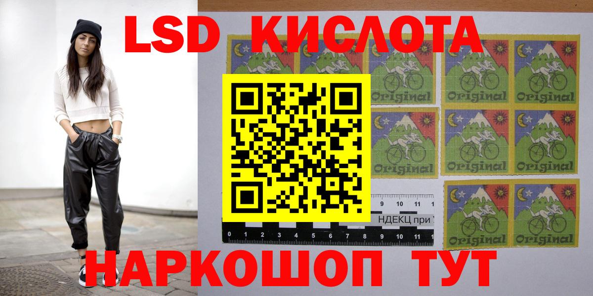 LSD-25 экстази ecstasy Гатчина