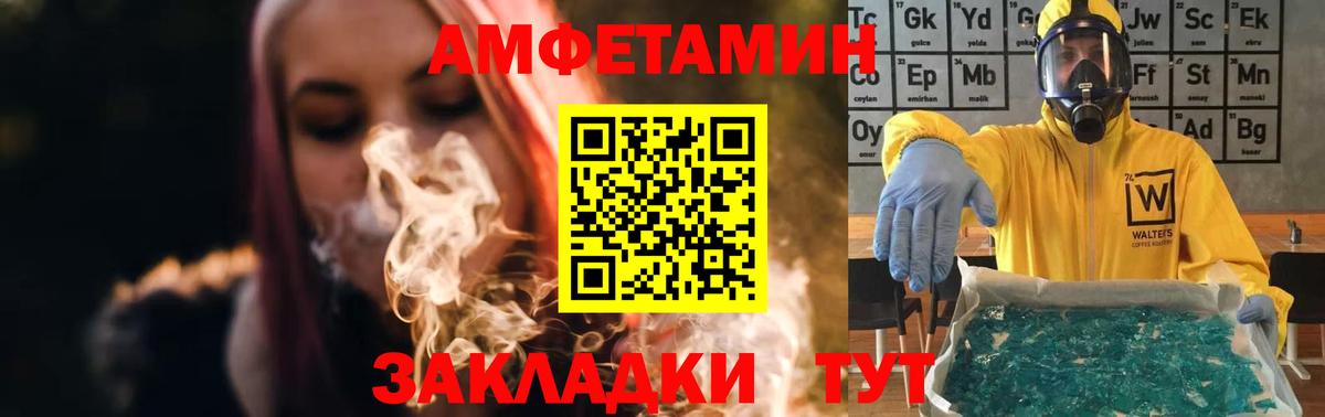 Первитин Декстрометамфетамин 99.9%  Вход с VPN  Гатчина 