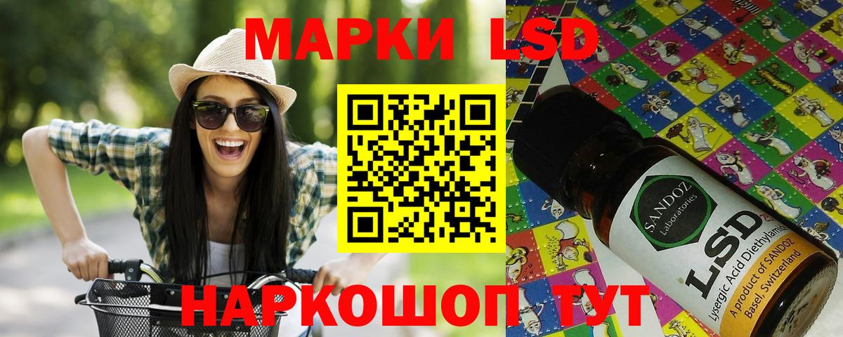Гатчина  Наркотические марки  Вход с VPN  Марки 25I-NBOMe 1500мкг 