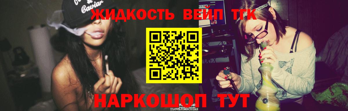 ТГК концентрат Гатчина