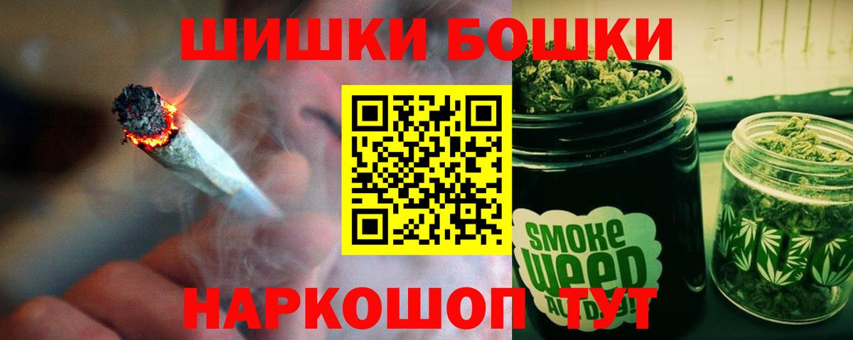 Конопля план Гатчина